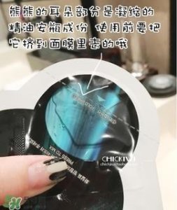 ​oozoo星光熊面膜怎么用？oozoo星光熊面膜使用方法