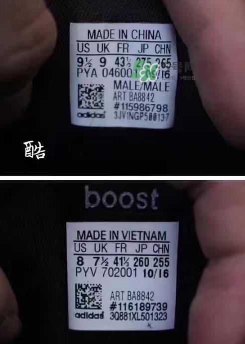 adidas ultra boost 3.0真假怎么分辨？阿迪达斯ultra boost 3.0真假对比