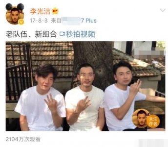 ​TFBOYS五周年终于合体成功，TF老BOYS一周年却闹解散