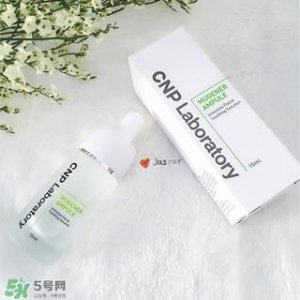 ​cnp蜗牛原液安瓶精华怎么样?cnp蜗牛原液安瓶精华好用吗?