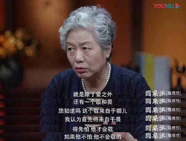 心理专家李玫瑾：不要在该立规矩的年龄，宠坏孩子