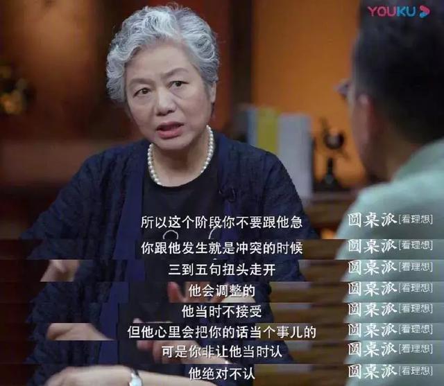 心理专家李玫瑾：不要在该立规矩的年龄，宠坏孩子