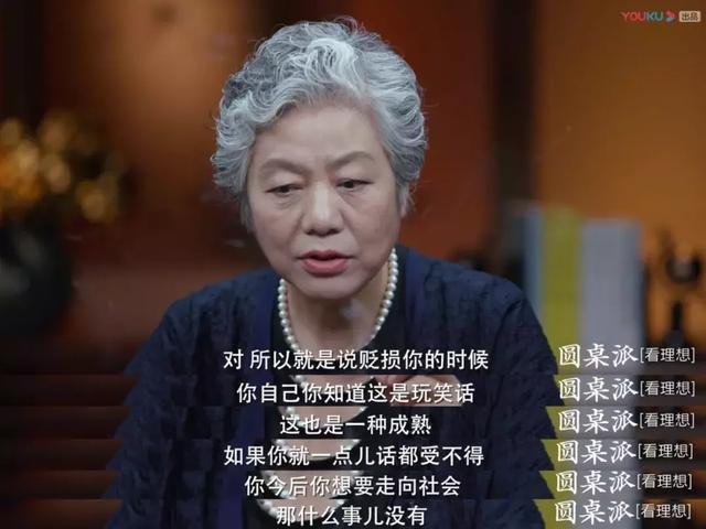 心理专家李玫瑾：不要在该立规矩的年龄，宠坏孩子