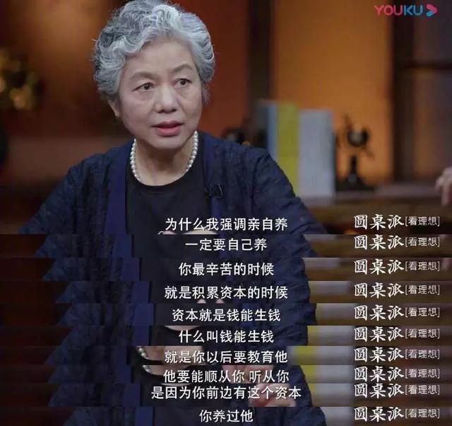 心理专家李玫瑾：不要在该立规矩的年龄，宠坏孩子