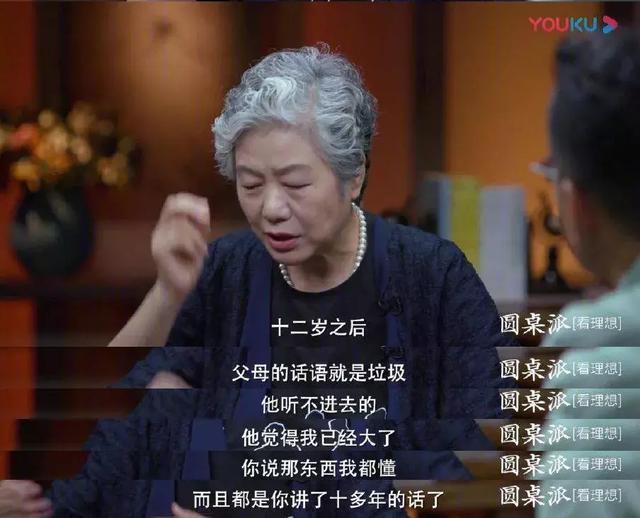 心理专家李玫瑾：不要在该立规矩的年龄，宠坏孩子