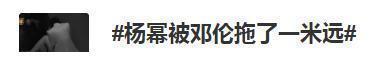 邓伦英文名被爆，惨遭落单在宿舍瑟瑟发抖，这么胆小凭什么能大火