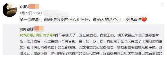 邓伦英文名被爆，惨遭落单在宿舍瑟瑟发抖，这么胆小凭什么能大火