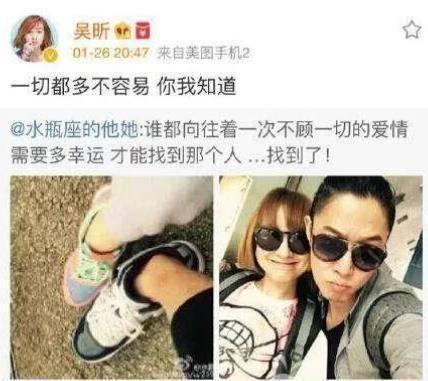 吴昕前男友曝光，曾盗吴昕微博转发亲密照，为他吴昕2年哭了6次