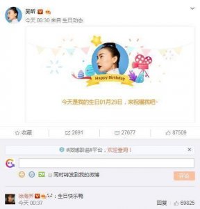 ​吴昕前男友曝光，曾盗吴昕微博转发亲密照，为他吴昕2年哭了6次