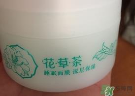 大宝花草茶面膜怎么用?大宝花草茶面膜使用方法