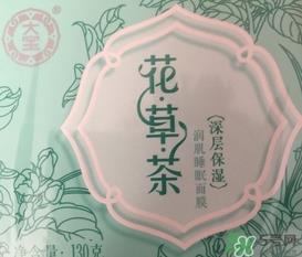 大宝花草茶面膜怎么用?大宝花草茶面膜使用方法