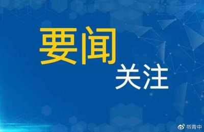 ​心脑血管疾病病发的严重后果，赵丹阳博士呼吁，一定要重视心脑健康