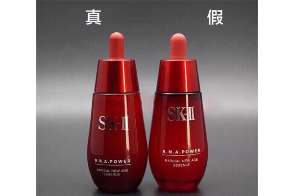 sk2小红瓶精华真假辨别 sk2小红瓶精华真假图