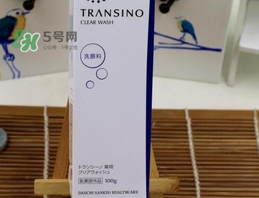 transino洗面奶怎么样？transino洗面奶多少钱