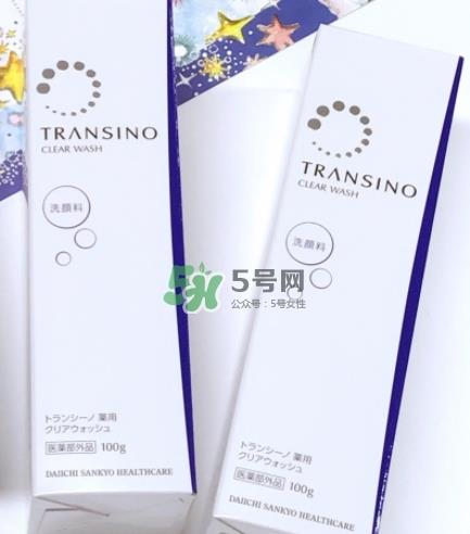 transino洗面奶怎么样？transino洗面奶多少钱