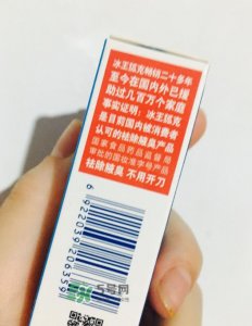 ​冰王狐克效果怎么样？冰王狐克有用吗？