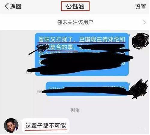 邓伦金晨又被复合，金晨低情商做法可笑，邓伦：这辈子不可能