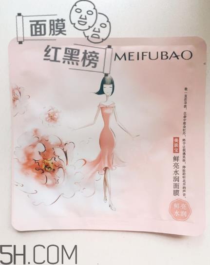 美肤宝面膜好用吗？美肤宝面膜使用心得