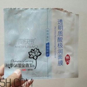 ​美肤宝面膜好用吗？美肤宝面膜使用心得