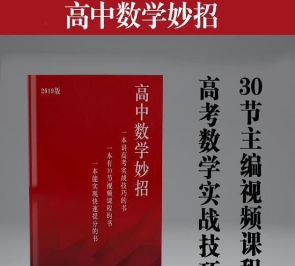 当年高考成绩749的学霸，现在混的怎么样了？说出来你可能不信