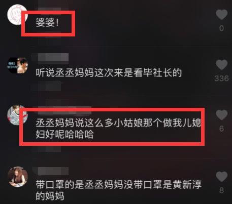 范冰冰妈妈现身为儿子助威，粉丝大喊婆婆，范妈妈亲切与粉丝合影