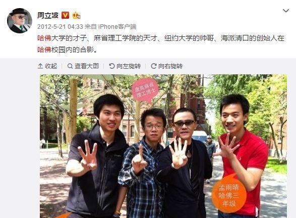 周立波事件，唐爽“以毒攻毒”为哪般？起诉周立波获立案！