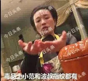 周立波事件，唐爽“以毒攻毒”为哪般？起诉周立波获立案！