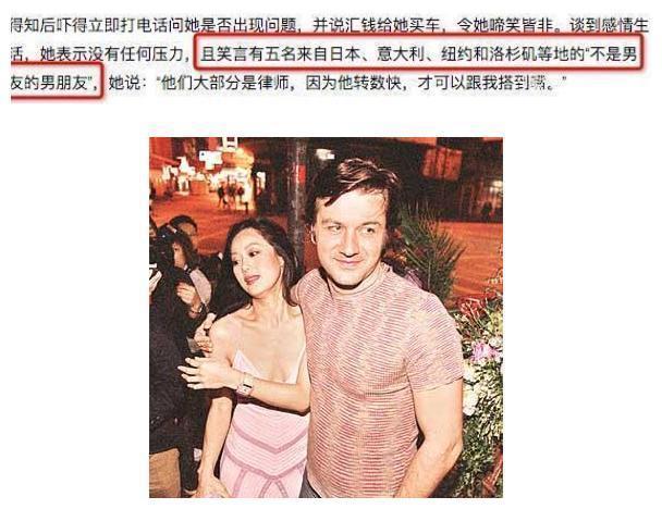 桃色女王：在原配病床前上演激情戏，扬言：我同时有5个外籍男友