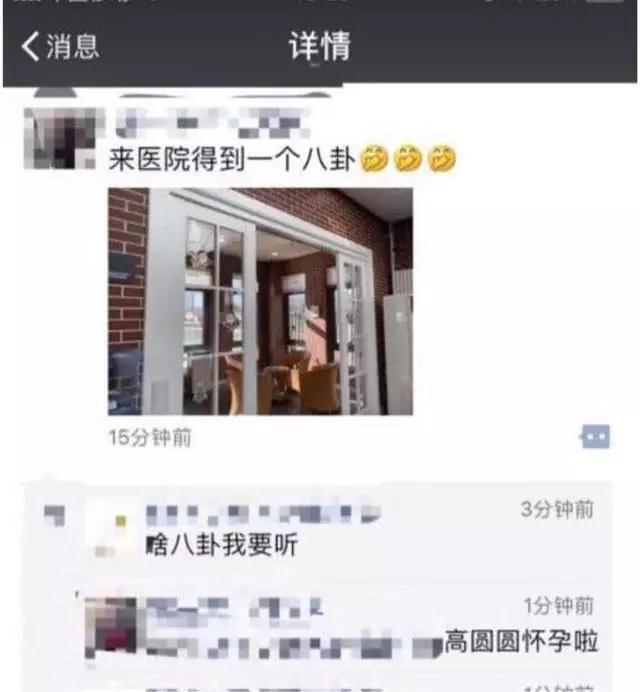 高圆圆终于怀孕了！赵又廷更博晒喜讯，获无数网友祝福：终于等到