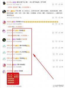 ​不知火舞新皮肤什么时候出 值得入手吗？