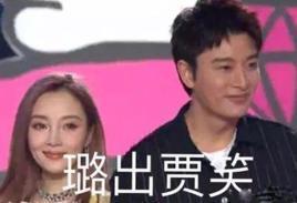 贾乃亮跨年晚会上独自表演，网友感叹：他变了