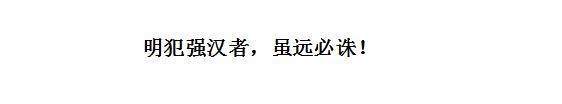 西汉历史上有名的将领陈汤，一生只打一仗，留下一句名言流传至今