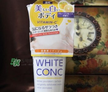 ​white conc磨砂膏怎么样_white conc磨砂膏好用吗