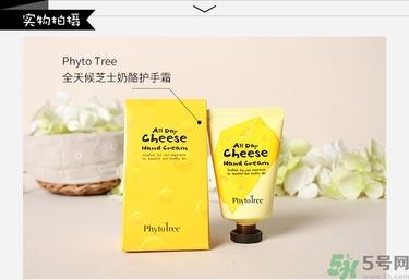 Phyto Tree芝士奶酪护手霜真假怎么辨别?