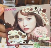 canmake玫瑰巧克力眉粉多少钱?canmake巧克力眉粉专柜价格