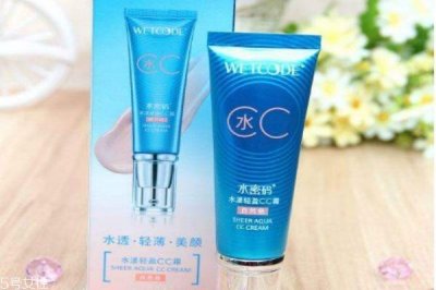 ​水密码cc霜适合肤质 水密码cc霜使用效果