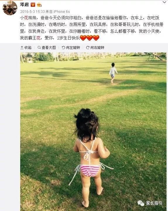 诈尸式育儿：家庭教育里，爸爸专业拆台，妈妈心力交瘁！