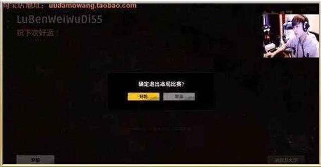 实锤55开开挂, 已被蓝洞公司封号, 网友: 他还有500万欠款没支付