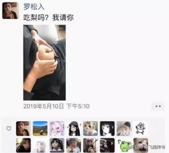 ​千万别随便发朋友圈，会被人截图挂网上……这应该就是李时珍的皮