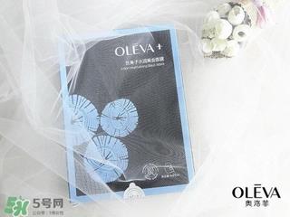 oleva是什么牌子？奥洛菲是哪国的？