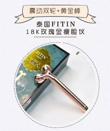 fitin18K玫瑰金金箍棒怎么用？泰国fitin黄金棒防水吗