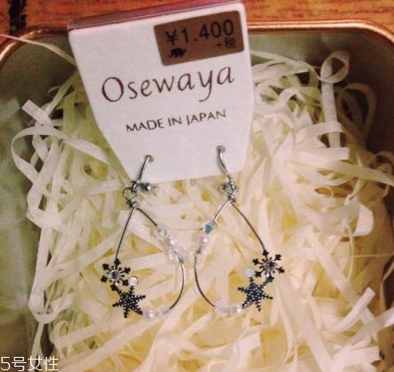 osewaya旗舰店靠谱吗？osewaya旗舰店是真的吗？