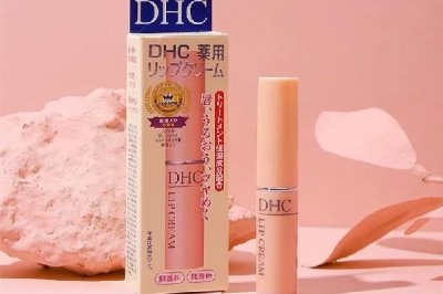 ​dhc唇膏怎么辨别真假 dhc唇膏会引发唇炎吗