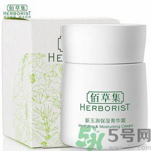 佰草集新玉润玫瑰菁华霜怎么样?