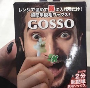 ​gosso脱鼻毛器怎么样？gosso脱鼻毛器怎么用？