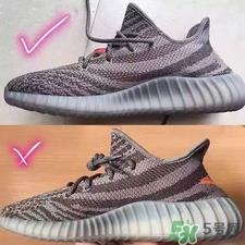 adidas yeezy 350 boost v2真假辨别鉴定对比图