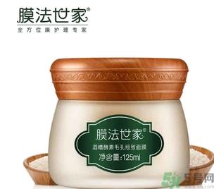 膜法世家适合什么年龄？膜法世家面膜适合年龄