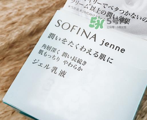 sofina jenne面霜怎么用？苏菲娜啫喱面霜使用心得