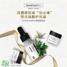 hfp玻尿酸原液好用吗?hfp玻尿酸原液怎么样?