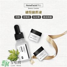 hfp玻尿酸原液好用吗?hfp玻尿酸原液怎么样?